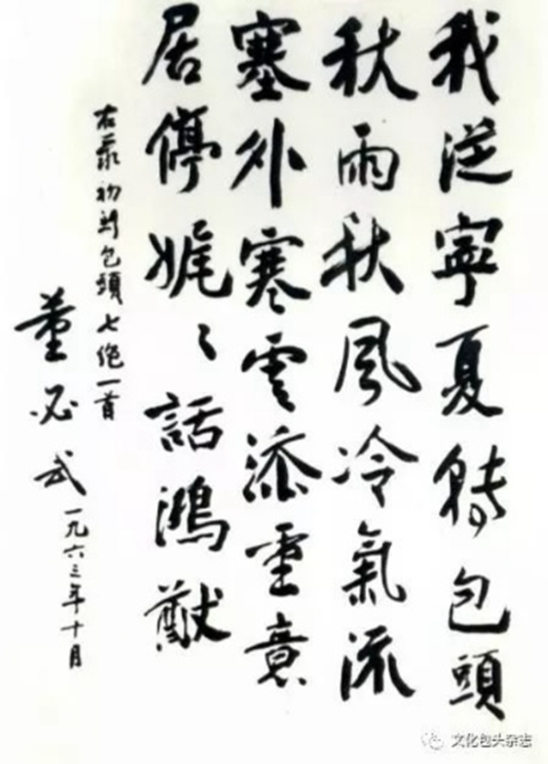 5c414710db32f34205e2ed953a40cd86(1).jpg