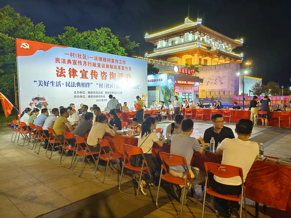 nEO_IMG_p2-我为群众办实事 各地市司法局开展“美好生活 民法典相伴”普法宣传活动.jpg
