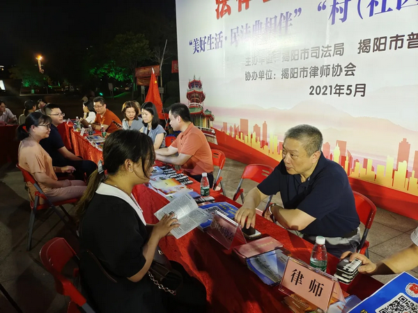 nEO_IMG_p1-我为群众办实事 各地市司法局开展“美好生活 民法典相伴”普法宣传活动.jpg
