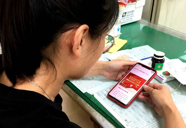 nEO_IMG_p4-队伍教育整顿 _ 四心、四查、四立，省戒毒局做实做细查纠整改工作③.jpg