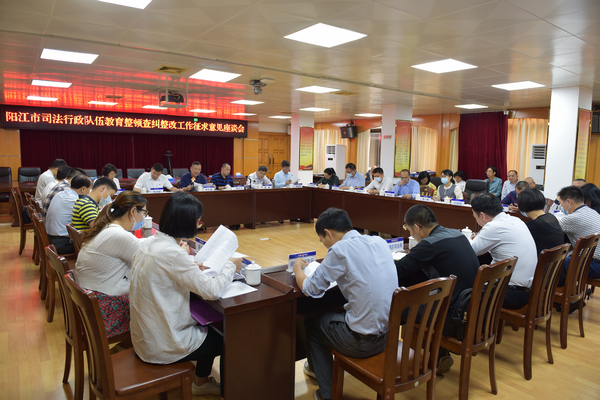 nEO_IMG_p2-队伍教育整顿 _ 听民意、问民需、解民忧……广东司法行政系统坚持开门搞队伍教育整顿!.jpg