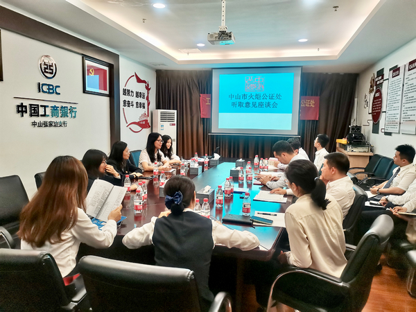 nEO_IMG_p3-队伍教育整顿 _ 听民意、问民需、解民忧……广东司法行政系统坚持开门搞队伍教育整顿!.jpg