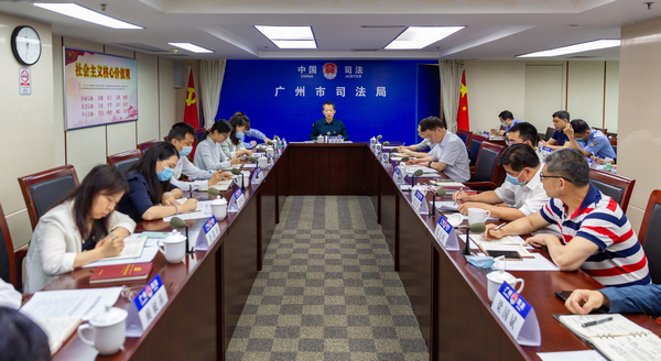 nEO_IMG_p1-队伍教育整顿 _ 听民意、问民需、解民忧……广东司法行政系统坚持开门搞队伍教育整顿!.jpg