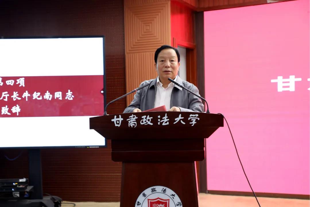 甘肃司法警察学院成立暨揭牌仪式在甘肃政法大学举行2.jpg 甘肃司法警察学院成立暨揭牌仪式在甘肃政法大学举行2.jpg