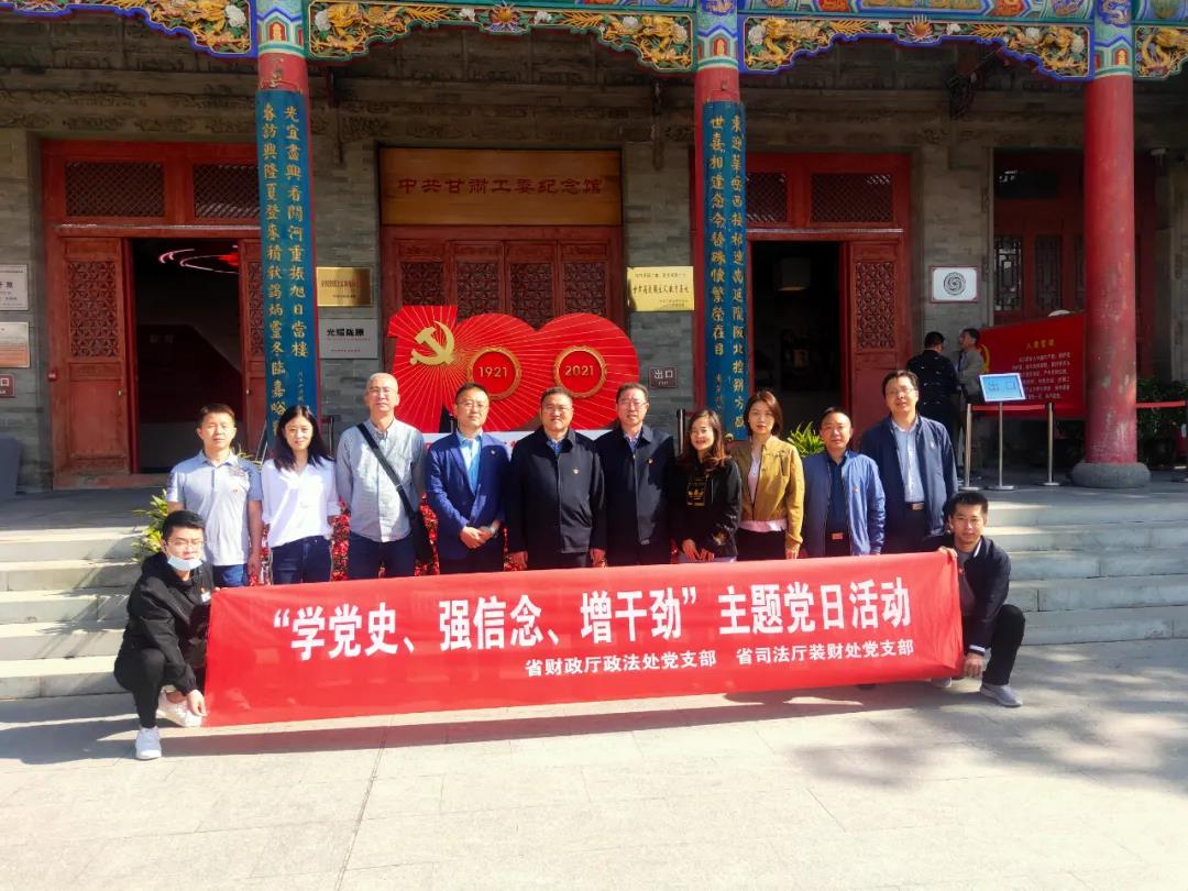 党史1.jpg