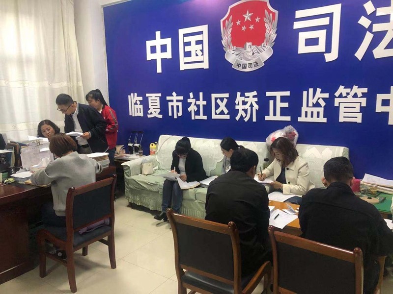 临夏市司法局开展社区重点案卷互查互评1.jpg
