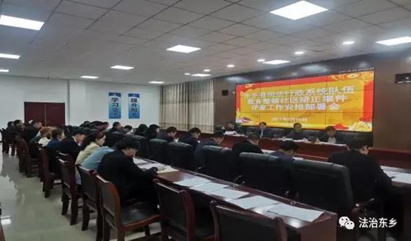 “管得住,管得牢,矫得正” 临夏州社区矫正工作热度不减1.jpg “管得住,管得牢,矫得正” 临夏州社区矫正工作热度不减1.jpg