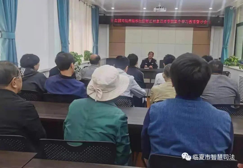 “管得住,管得牢,矫得正” 临夏州社区矫正工作热度不减3.jpg “管得住,管得牢,矫得正” 临夏州社区矫正工作热度不减3.jpg