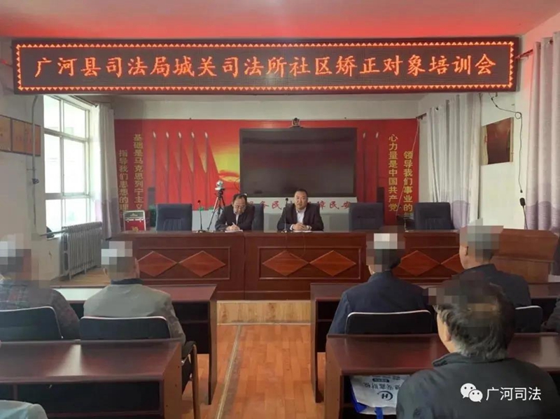 “管得住,管得牢,矫得正” 临夏州社区矫正工作热度不减2.jpg “管得住,管得牢,矫得正” 临夏州社区矫正工作热度不减2.jpg