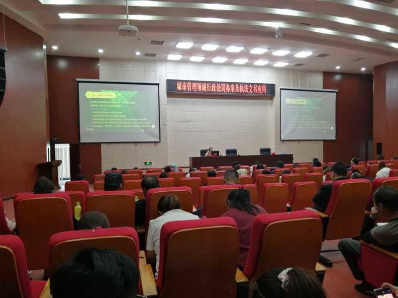 酒泉市瓜州县积极开展乡镇赋权行政执法专题培训1.png