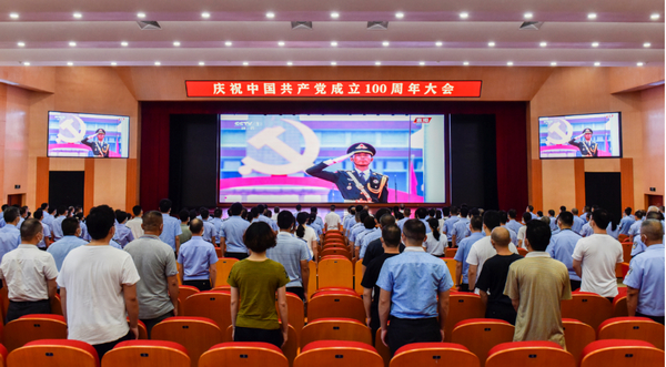 nEO_IMG_p4-努力为党和人民争取更大光荣！习近平总书记在庆祝中国共产党成立100周年大会上的重要讲话引起广东司法行政系统热烈反响.jpg