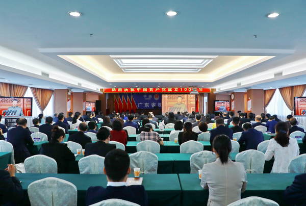 nEO_IMG_p1-努力为党和人民争取更大光荣！习近平总书记在庆祝中国共产党成立100周年大会上的重要讲话引起广东司法行政系统热烈反响.jpg